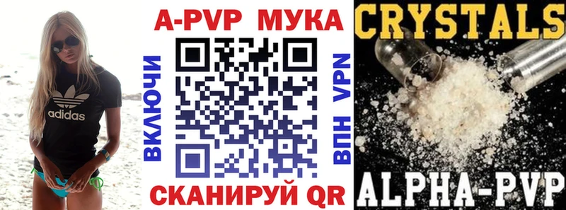 Alpha-PVP СК КРИС  цены наркотик  Углегорск 