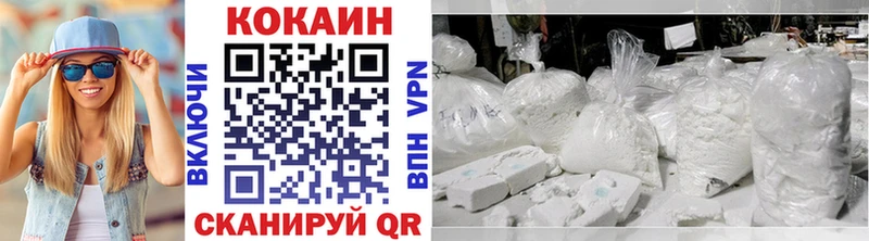 kraken ссылки  купить наркотики цена  Углегорск  Кокаин Перу 