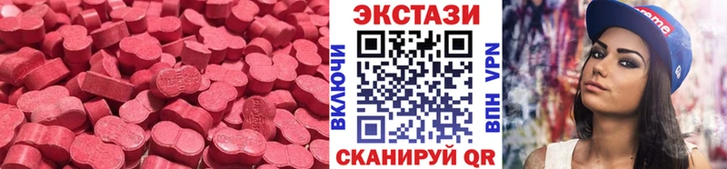 ЭКСТАЗИ ешки  Углегорск 