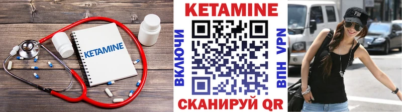 ОМГ ОМГ рабочий сайт  Углегорск  КЕТАМИН VHQ 