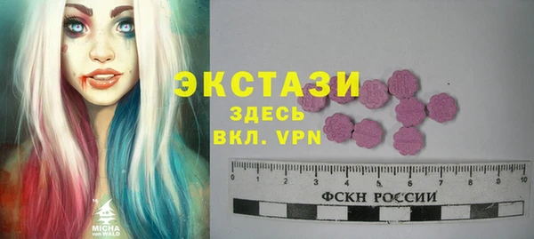 экстази Нея
