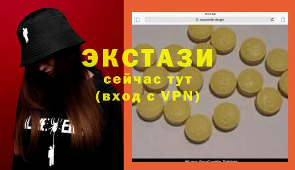 PSILOCYBIN Алексин