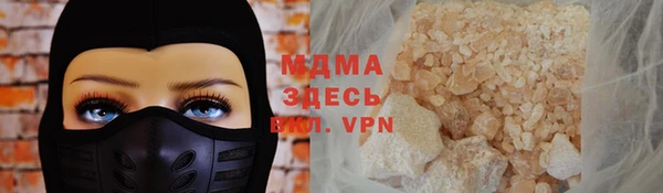 гидра Абинск