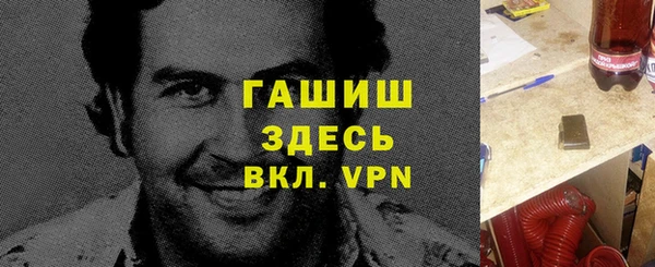 трава Абаза