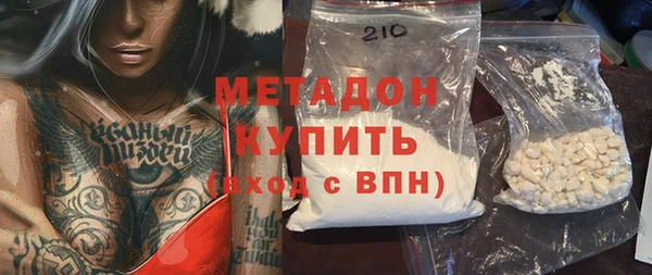 гидра Абинск