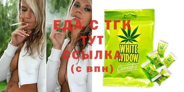 эйфоретик Нефтегорск