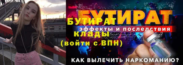 ешки Абдулино