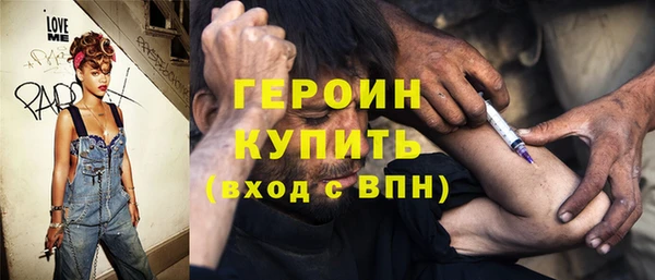 гидра Абинск