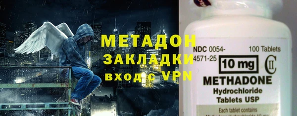 гидра Абинск