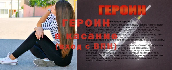 трава Абаза