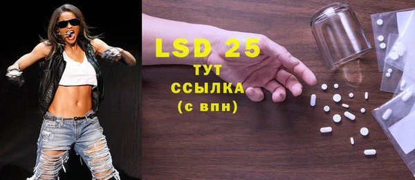 MDMA Алексеевка