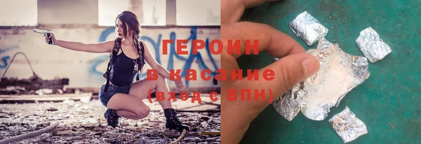 гидра Абинск