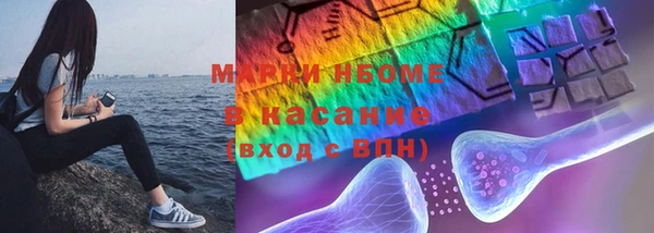 дистиллят марихуана Нефтекумск