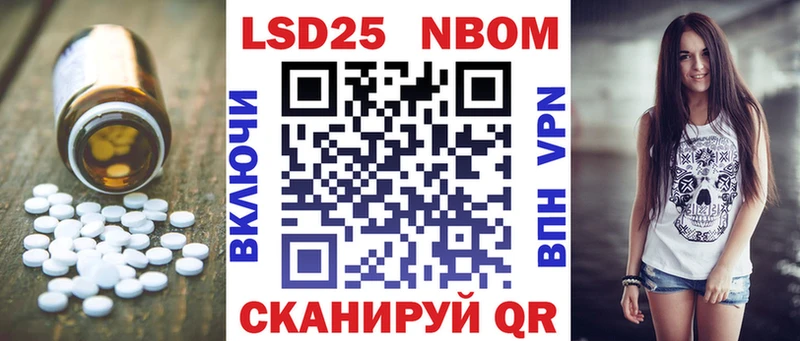 Лсд 25 экстази кислота  Углегорск 