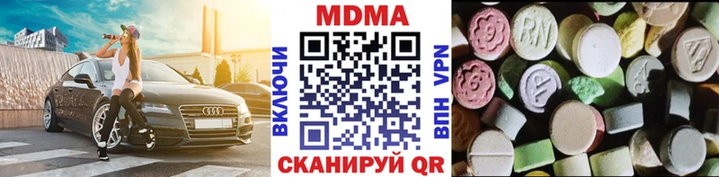 МДМА crystal Углегорск