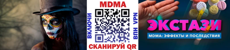 MDMA Molly  Углегорск 