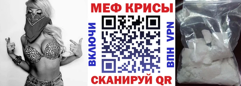 Меф VHQ даркнет сайт маркетплейс официальный сайт Углегорск
