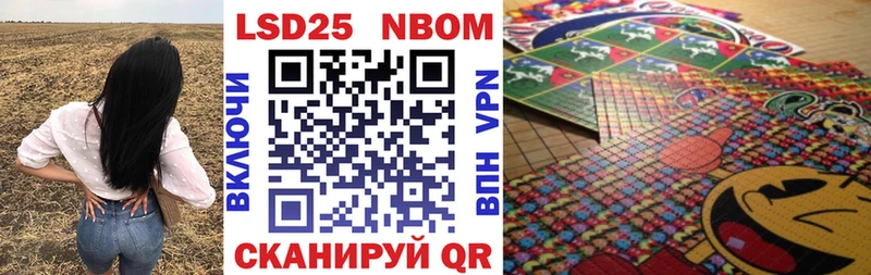 Марки 25I-NBOMe 1,5мг  мега рабочий сайт  Углегорск 