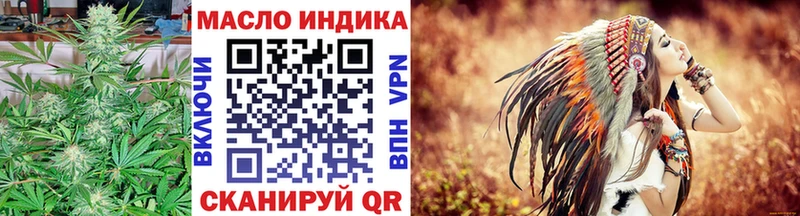 наркошоп  Углегорск  Дистиллят ТГК вейп с тгк 